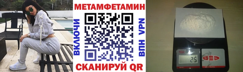 Амфетамин Premium  купить наркоту  кракен tor  Горняк 