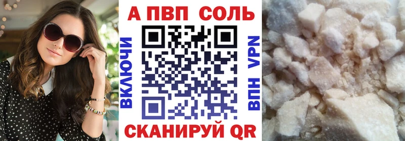APVP СК КРИС  Горняк 