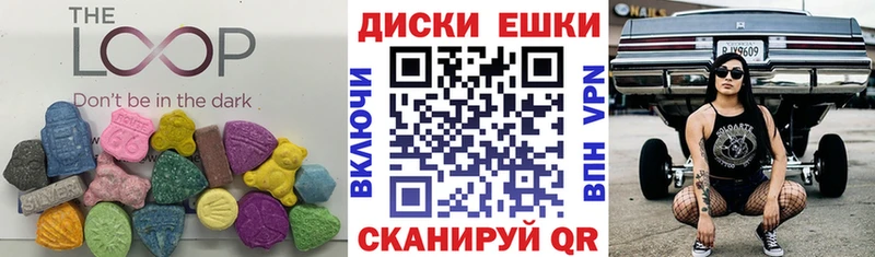 Ecstasy ешки  что такое наркотик  Горняк 