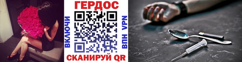 Героин Афган  Горняк 