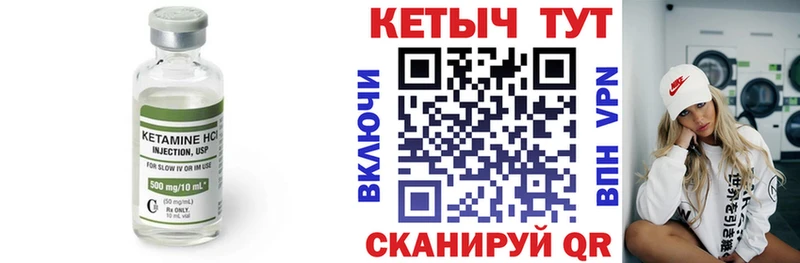 КЕТАМИН ketamine  купить наркоту  Горняк 