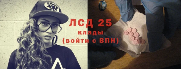 дживик Гусиноозёрск