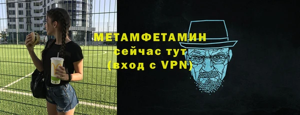альфа пвп Гатчина