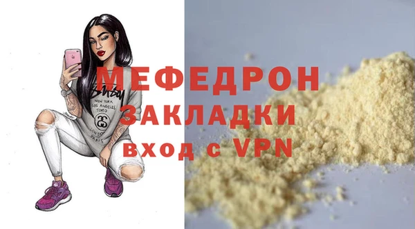 кокс Гусь-Хрустальный