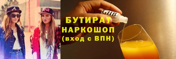 кокс Гусь-Хрустальный