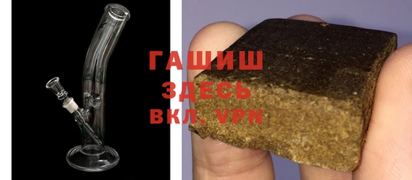 дживик Гусиноозёрск