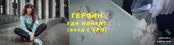 дживик Гусиноозёрск