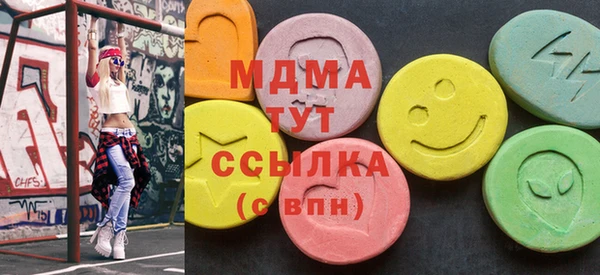 дживик Гусиноозёрск