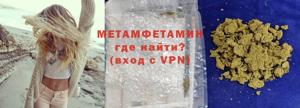 дживик Гусиноозёрск