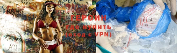 дживик Гусиноозёрск