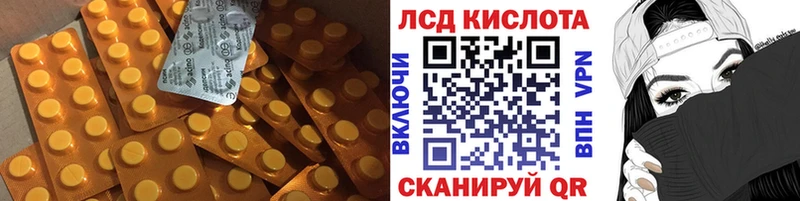 ЛСД экстази ecstasy  дарнет шоп  Горняк 