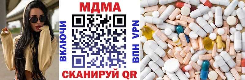 МДМА VHQ  Горняк 