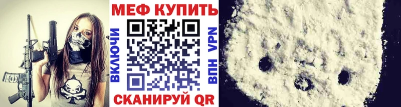 как найти наркотики  Горняк  МЕФ 4 MMC 