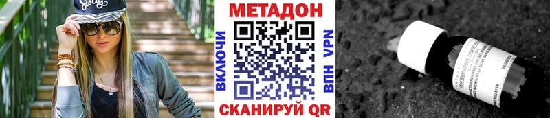 мориарти Telegram Горняк МЕТАДОН VHQ дарнет шоп