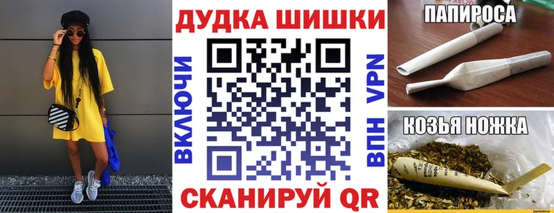 наркошоп  Горняк  Каннабис марихуана 